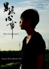 The-Confession-Hsuan-Chi-Kuo.jpg