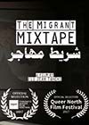 The-Migrant-Mixtape.jpg