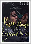 Name Engraved in Your Heart (The) Name Engraved in Your Heart (The)