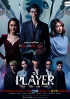 Player (The)