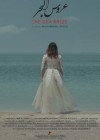 The-Sea-Bride.jpg