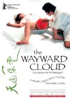 Wayward Cloud (The)