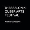 Thessaloniki Queer Arts Festival