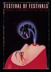 Toronto-International-Film-Festival-1981.jpg