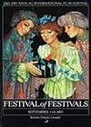 Toronto-International-Film-Festival-1985.jpg