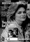Two_Mothers_for_Zachary.jpg