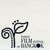 World Film Festival of Bangkok