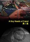 Boy Needs a Friend (A) Boy Needs a Friend (A)