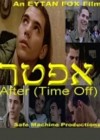 after-eytan-fox1.jpg