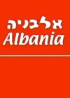 albania.jpg