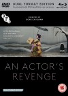 an-actors-revenge2.jpg