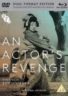 an-actors-revenge3.jpg