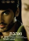 and-thou-shalt-love2.jpg
