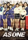 as-one-2012.jpg
