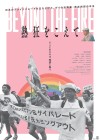 Beyond the Fire: The Life of Japan’s First Pride Parade Pioneer