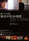 boys-choir.jpg