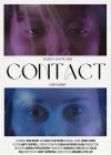 contact-2025.jpg
