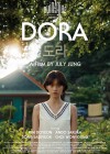 dora-2026.jpg