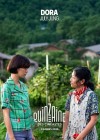 Dora