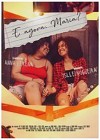 e-agora-maria.jpg