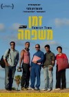 family-times-2012.jpg