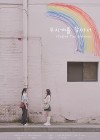 Finding the Rainbow