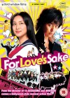 for-loves-sake2.jpg
