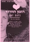 gay-days.jpg
