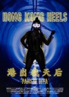 hong-kong-heels.jpg