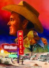 Hot Sheet Motel