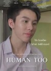human-too.jpg