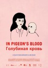in-pigeons-blood.jpg