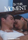 In This Moment In This Moment