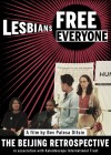 Lesbians Free Everyone - The Beijing Retrospective