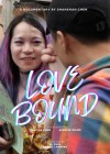 love-bound.jpg