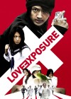 love-exposure2.jpg