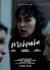 Mishpucha