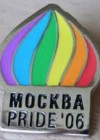 Moskva. Pride '06