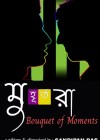 Muhurtora - Bouquet of Moments