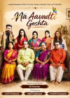 Na Aavadti Ghoshta