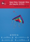 Queer China, Comrade China