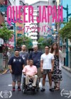 queer-japan.jpg