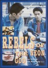rebels-of-the-neon-god3.jpg