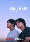 soul-mate.jpg