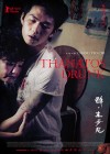 thanatos-drunk.jpg