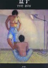 The Box