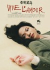vive-lamour2.jpg