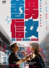 We Are Born Good